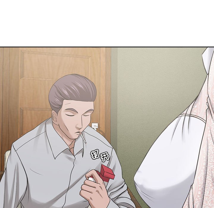 女人專門為難女人 第12章 第7页
