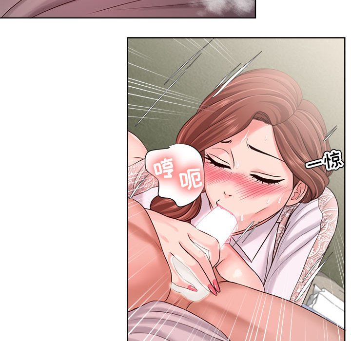 女人專門為難女人 第13章 第1页