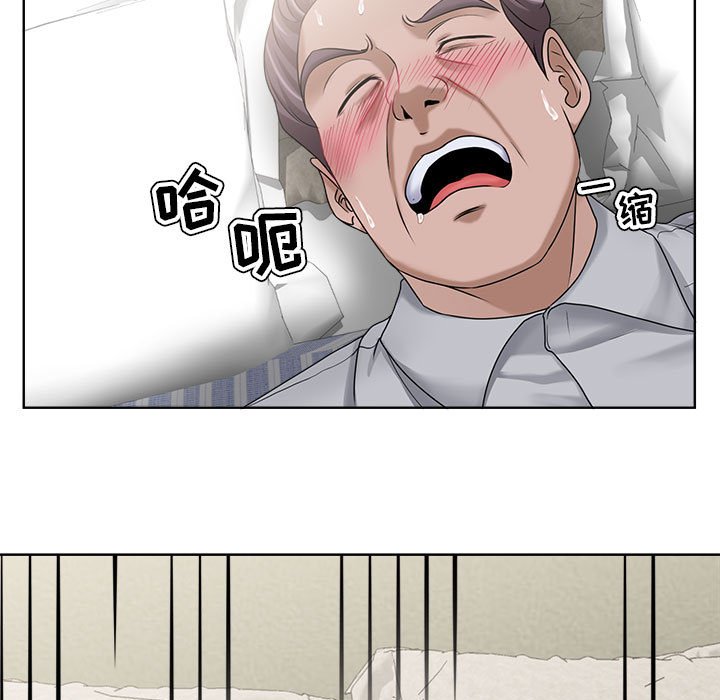 女人專門為難女人 第13章 第9页