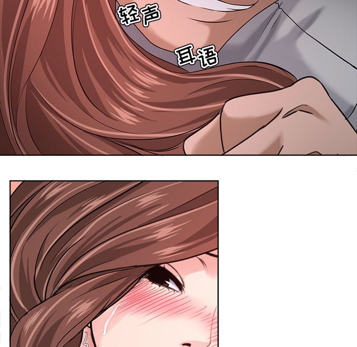 女人專門為難女人 第13章 第41页