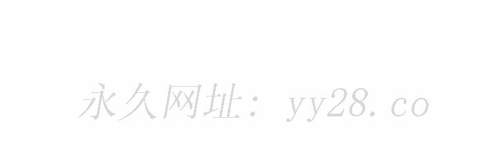 女人專門為難女人 第13章 第73页