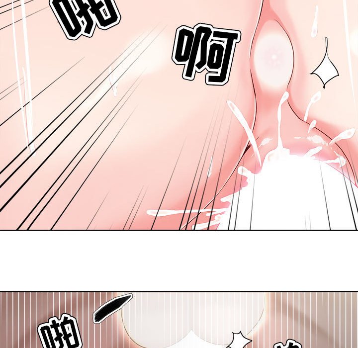 女人專門為難女人 第13章 第54页