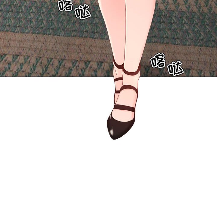 女人專門為難女人 第14章 第10页