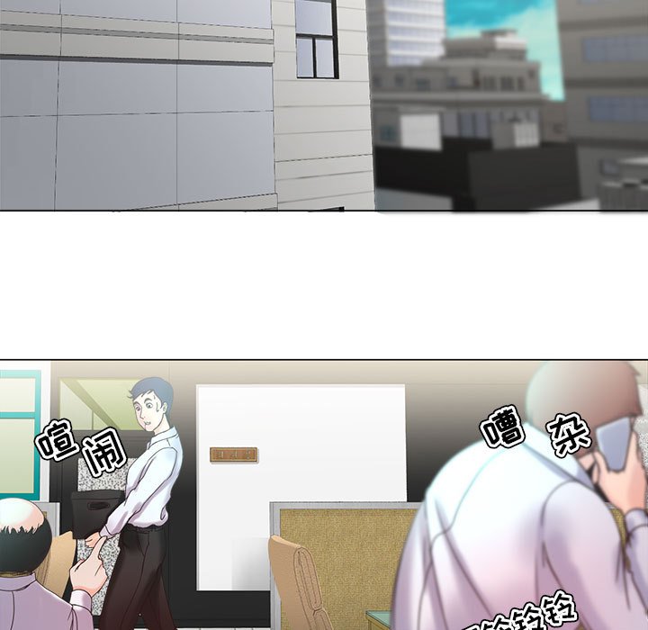 女人專門為難女人 第14章 第13页
