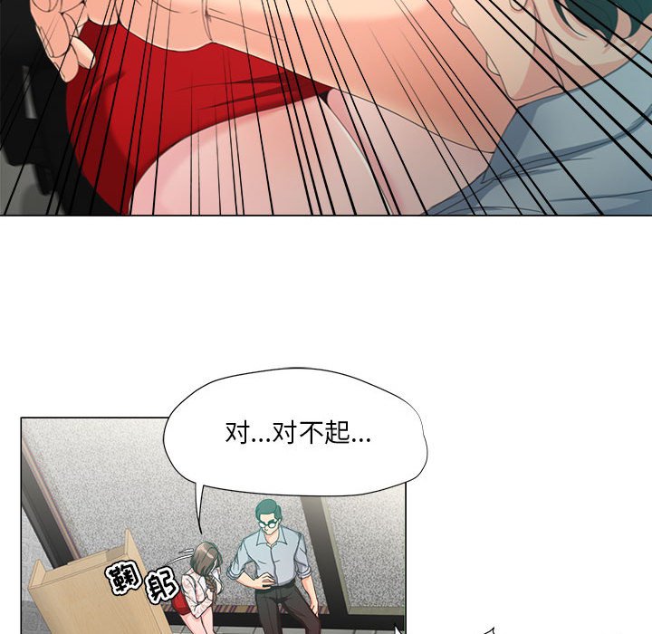 女人專門為難女人 第14章 第28页
