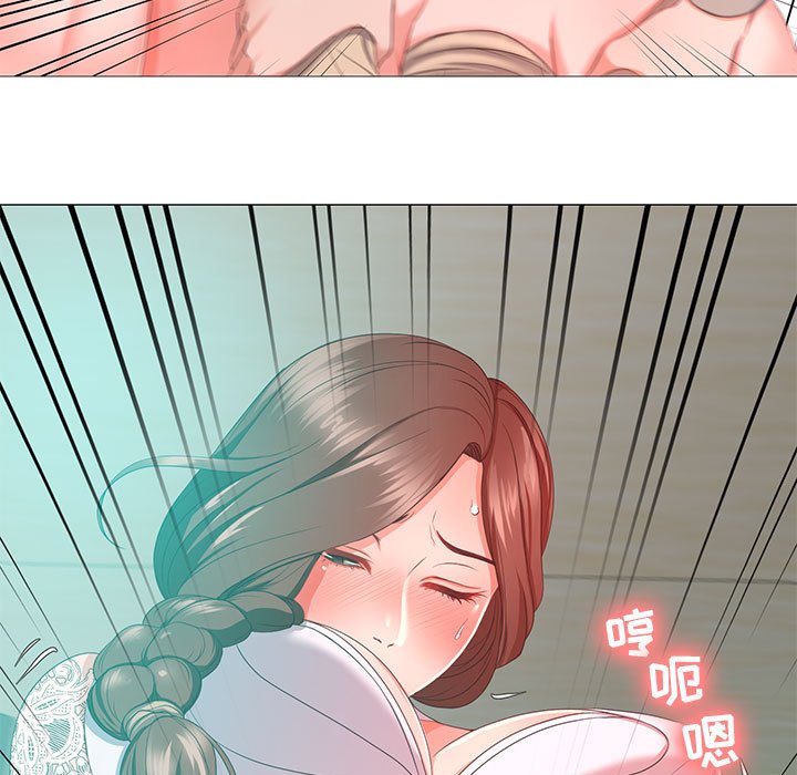 女人專門為難女人 第14章 第64页