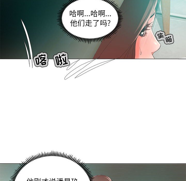 女人專門為難女人 第14章 第71页