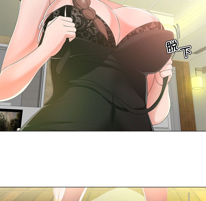 女人專門為難女人 第15章 第39页