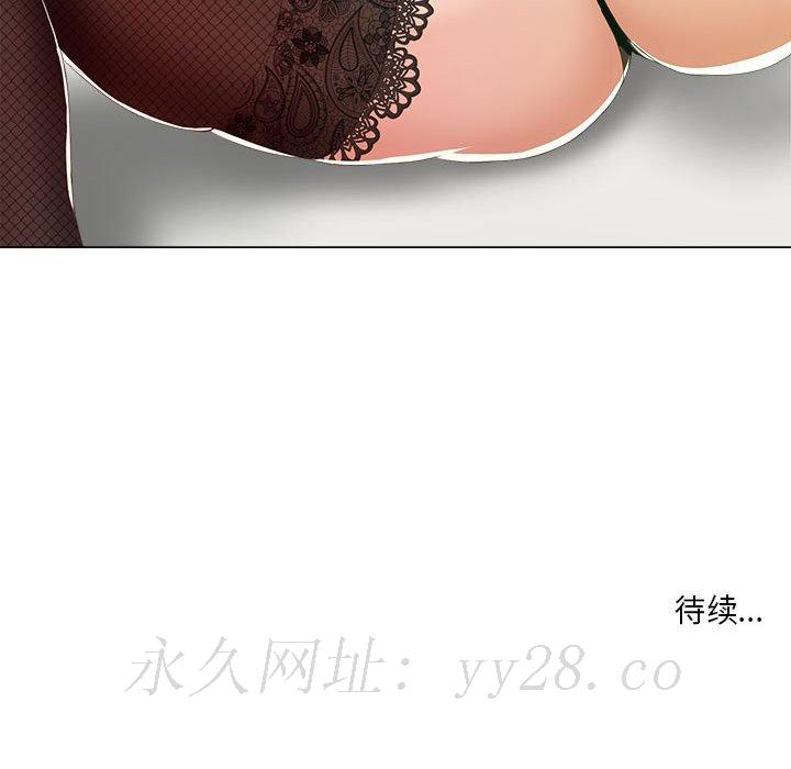 女人專門為難女人 第15章 第72页