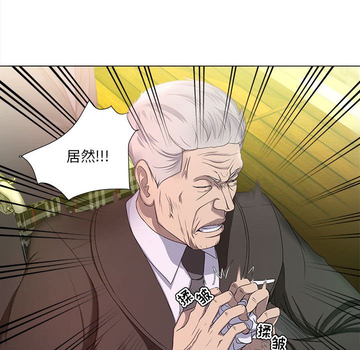 女人專門為難女人 第15章 第40页