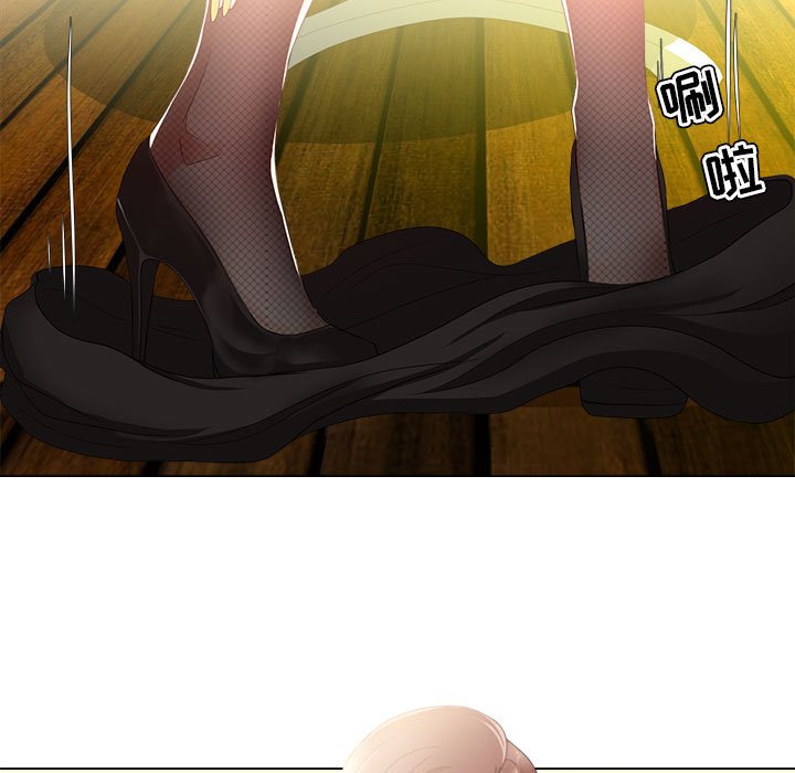 女人專門為難女人 第15章 第25页
