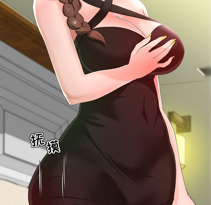 女人專門為難女人 第15章 第42页