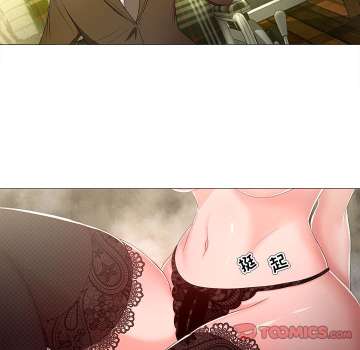 女人專門為難女人 第16章 第50页