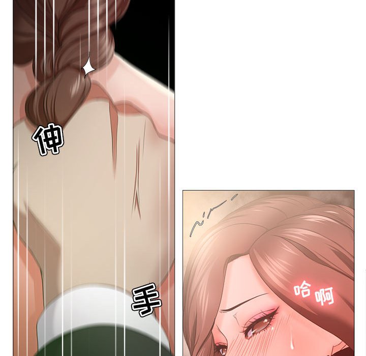 女人專門為難女人 第16章 第33页
