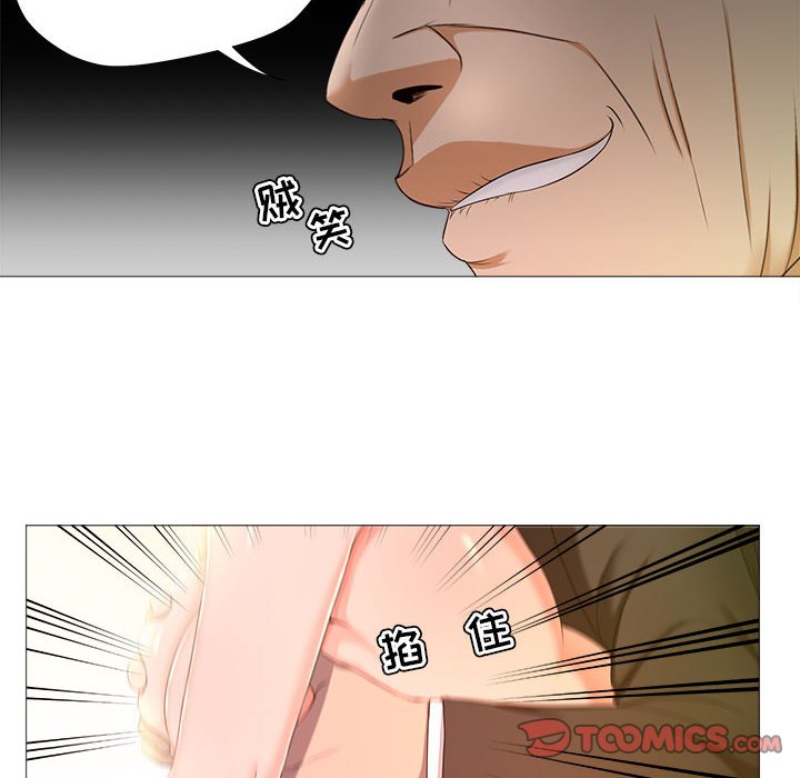 女人專門為難女人 第16章 第40页
