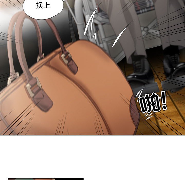 女人專門為難女人 第16章 第5页