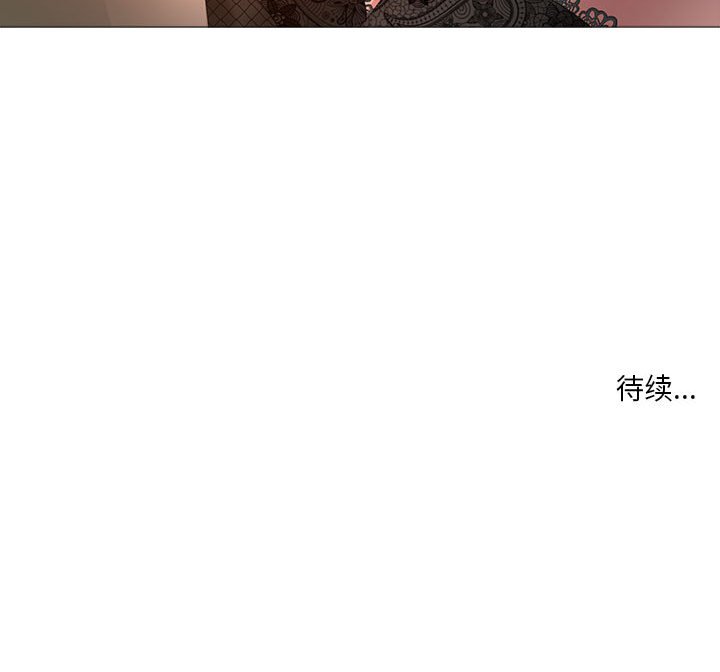 女人專門為難女人 第16章 第71页