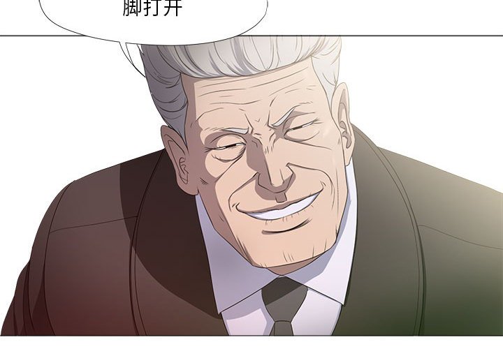 女人專門為難女人 第17章 第3页