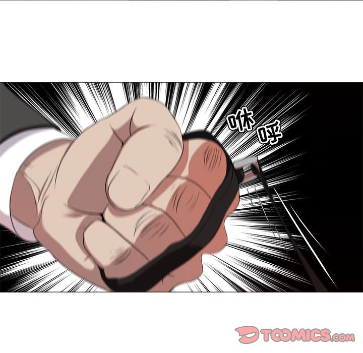 女人專門為難女人 第17章 第6页