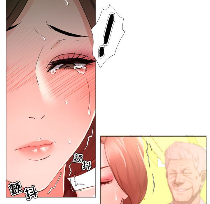 女人專門為難女人 第17章 第4页