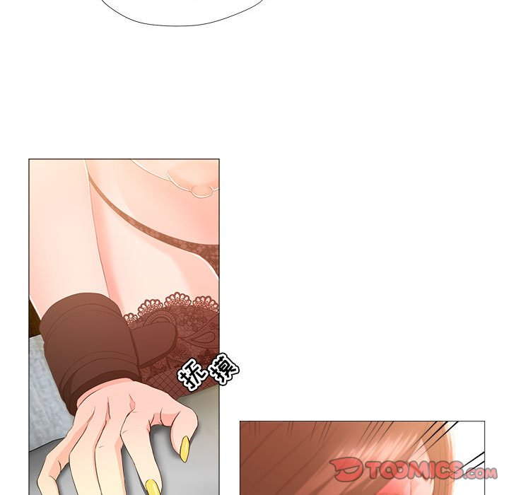 女人專門為難女人 第17章 第14页