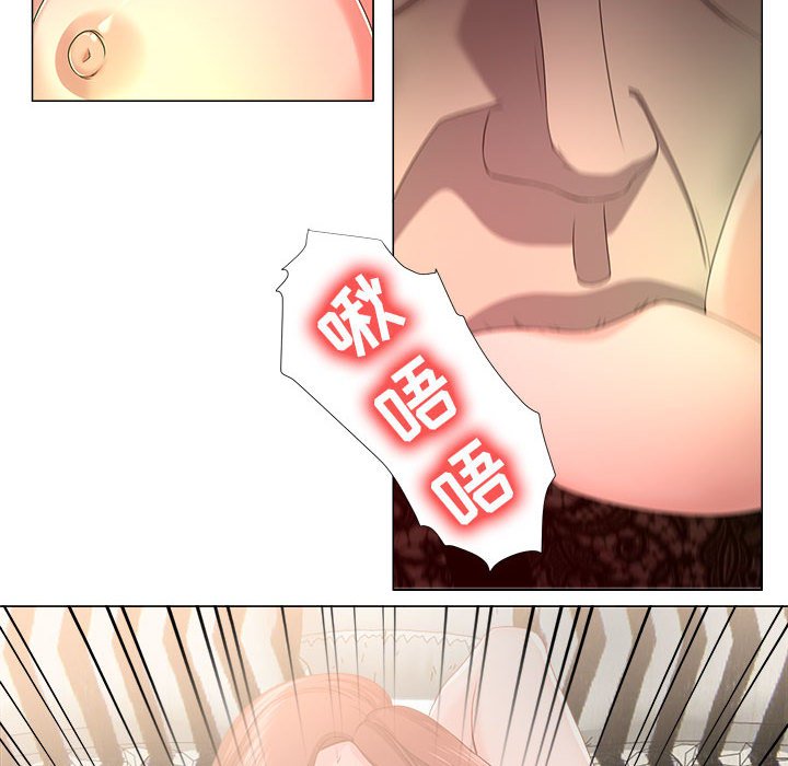 女人專門為難女人 第17章 第21页