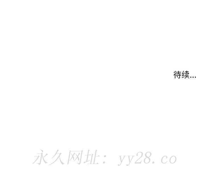 女人專門為難女人 第17章 第22页