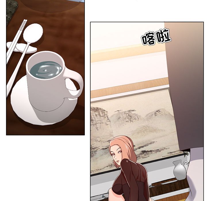 女人專門為難女人 第18章 第15页