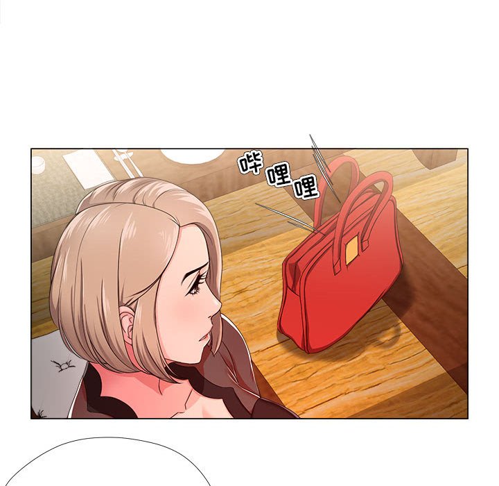 女人專門為難女人 第18章 第40页
