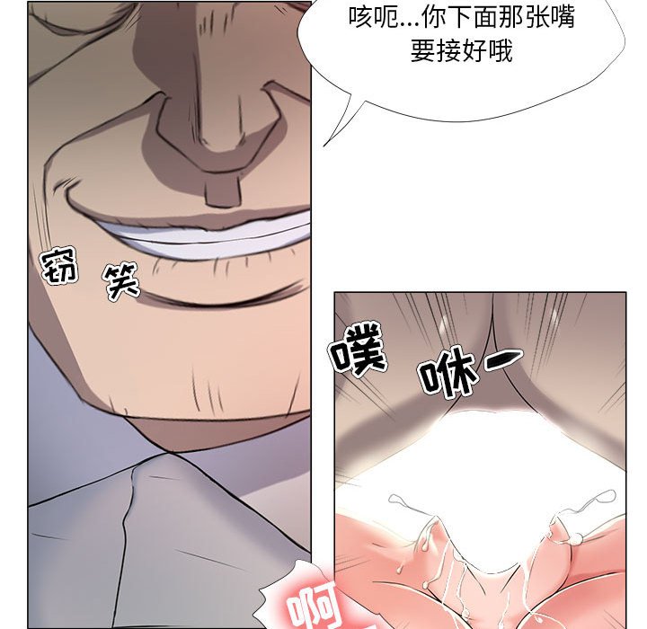 女人專門為難女人 第18章 第32页