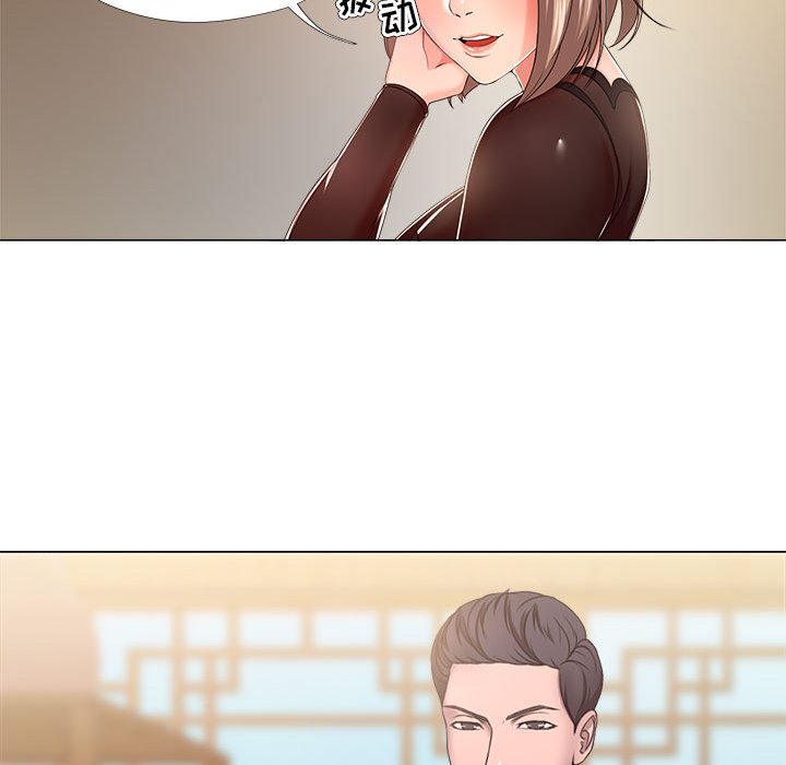 女人專門為難女人 第18章 第17页