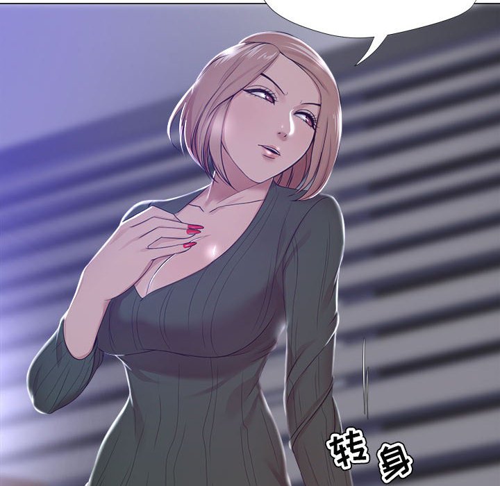 女人專門為難女人 第19章 第11页