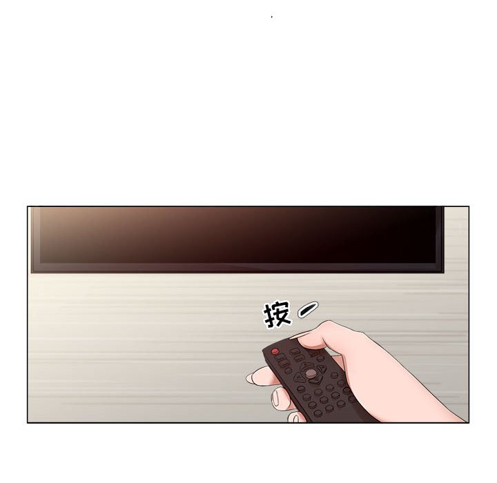 女人專門為難女人 第19章 第29页