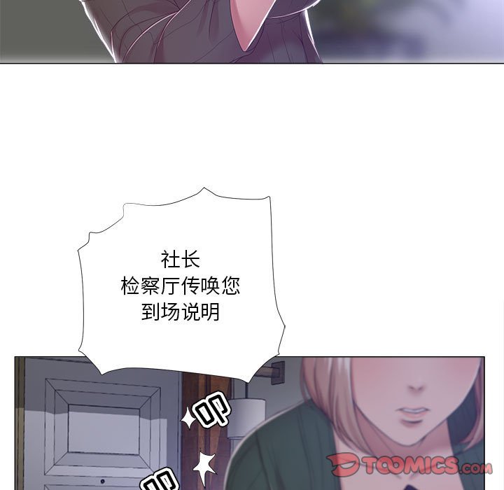 女人專門為難女人 第19章 第18页
