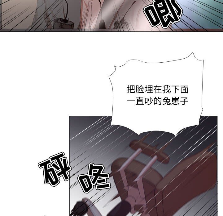 女人專門為難女人 第19章 第9页