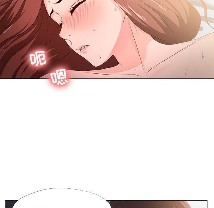 女人專門為難女人 第19章 第78页