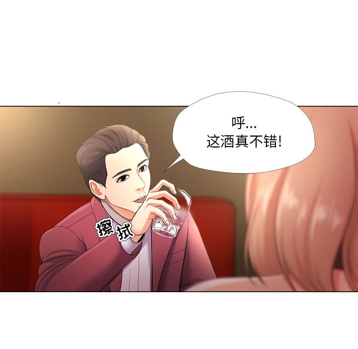 女人專門為難女人 第27章 第1页