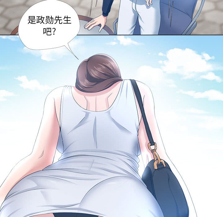 女人專門為難女人 第27章 第28页