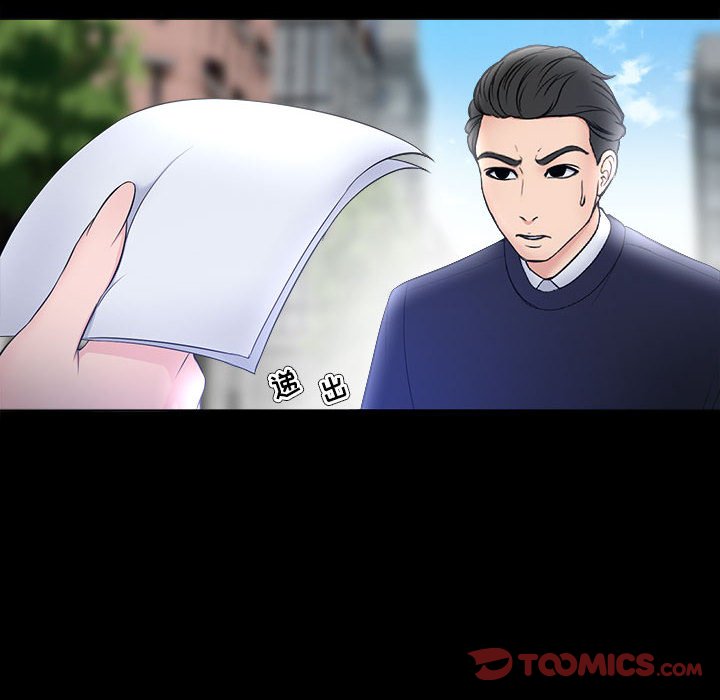 女人專門為難女人 第27章 第36页