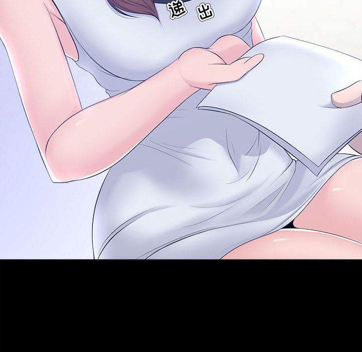 女人專門為難女人 第27章 第80页
