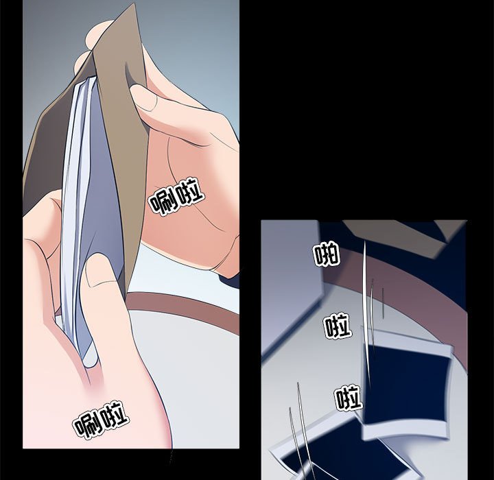 女人專門為難女人 第27章 第35页