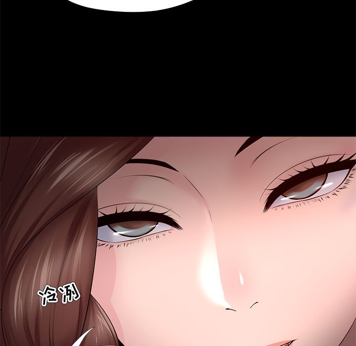 女人專門為難女人 第27章 第45页