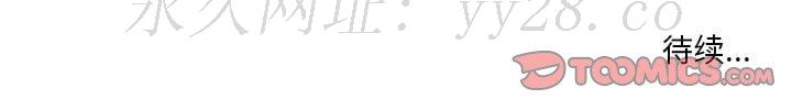 女人專門為難女人 第28章 第85页
