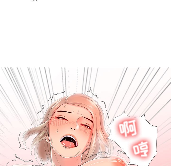 女人專門為難女人 第28章 第95页