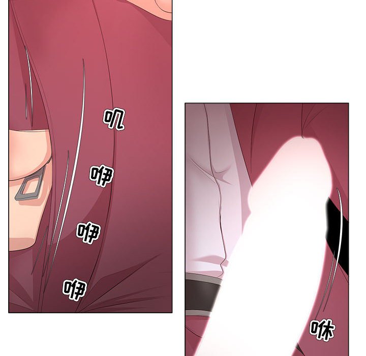 女人專門為難女人 第28章 第88页