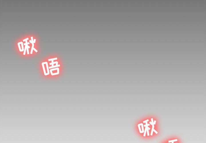 女人專門為難女人 第28章 第3页