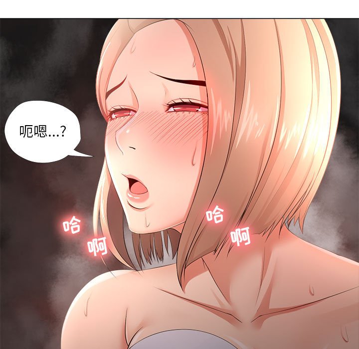 女人專門為難女人 第28章 第21页