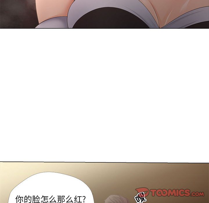 女人專門為難女人 第28章 第22页