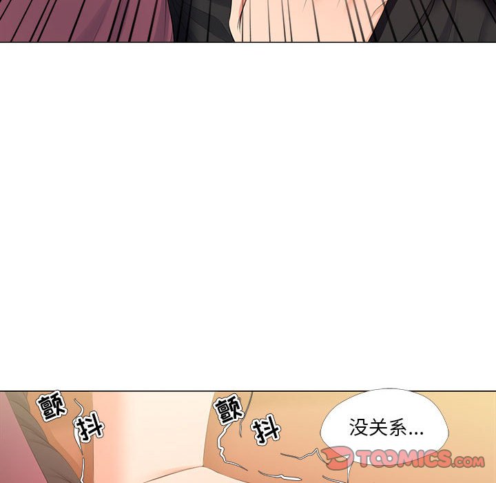 女人專門為難女人 第28章 第50页