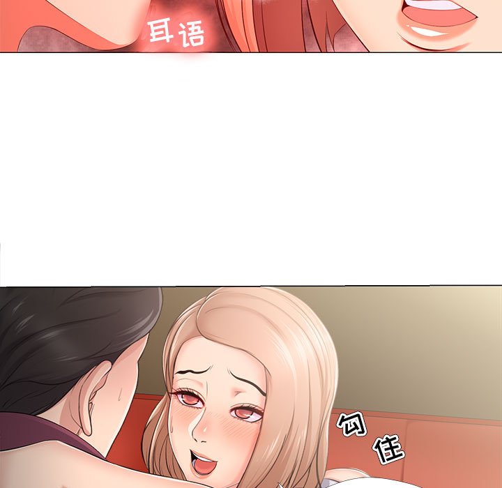 女人專門為難女人 第29章 第23页
